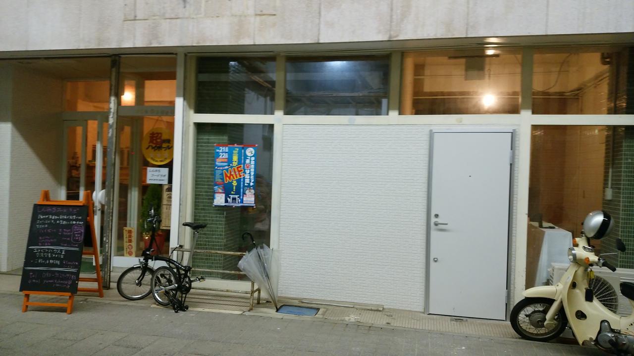 Yumebito House 2 Ise Exterior foto